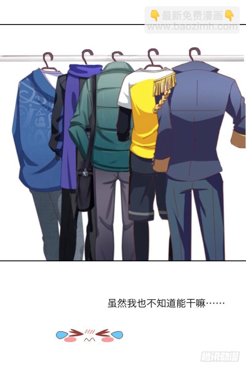 分期付款，不算你利息-第15话