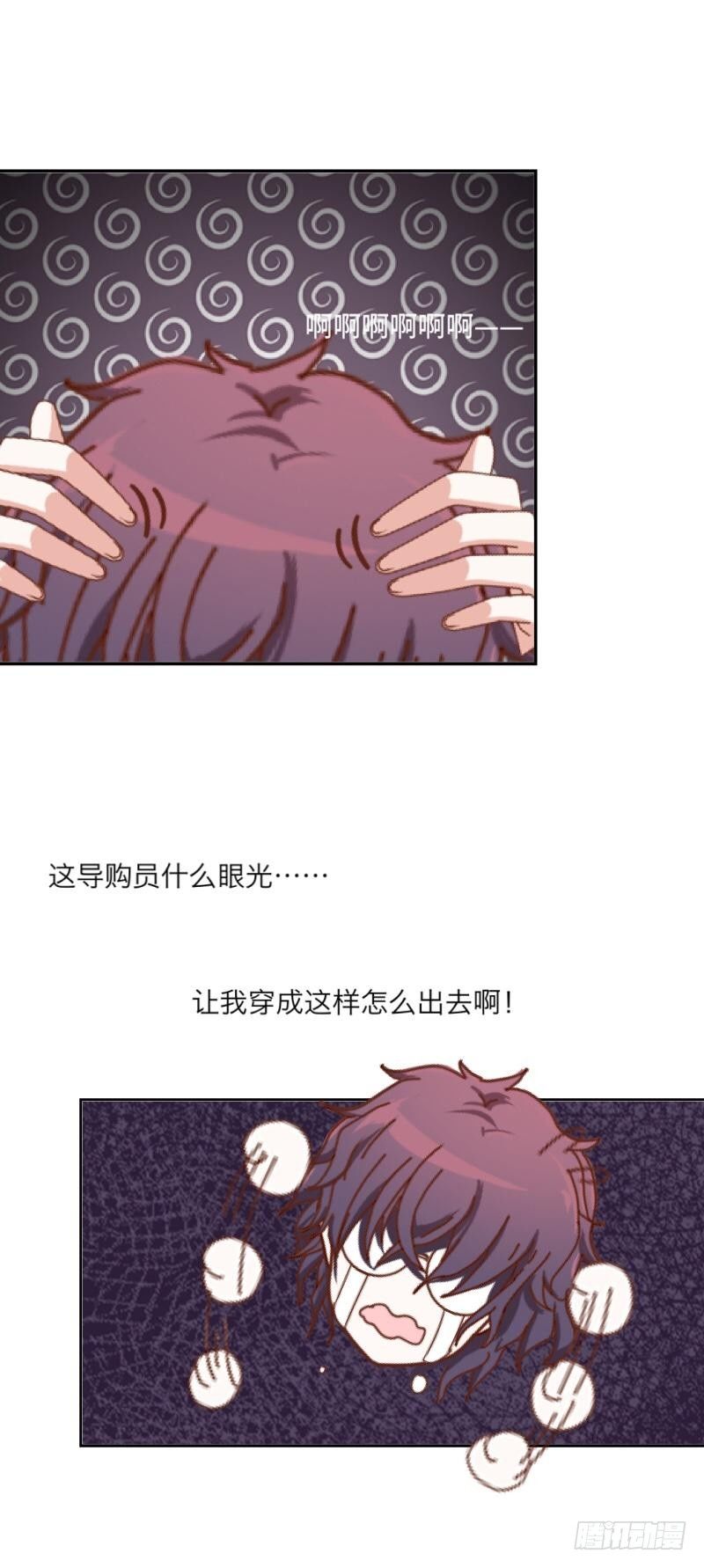 分期付款，不算你利息-第15话