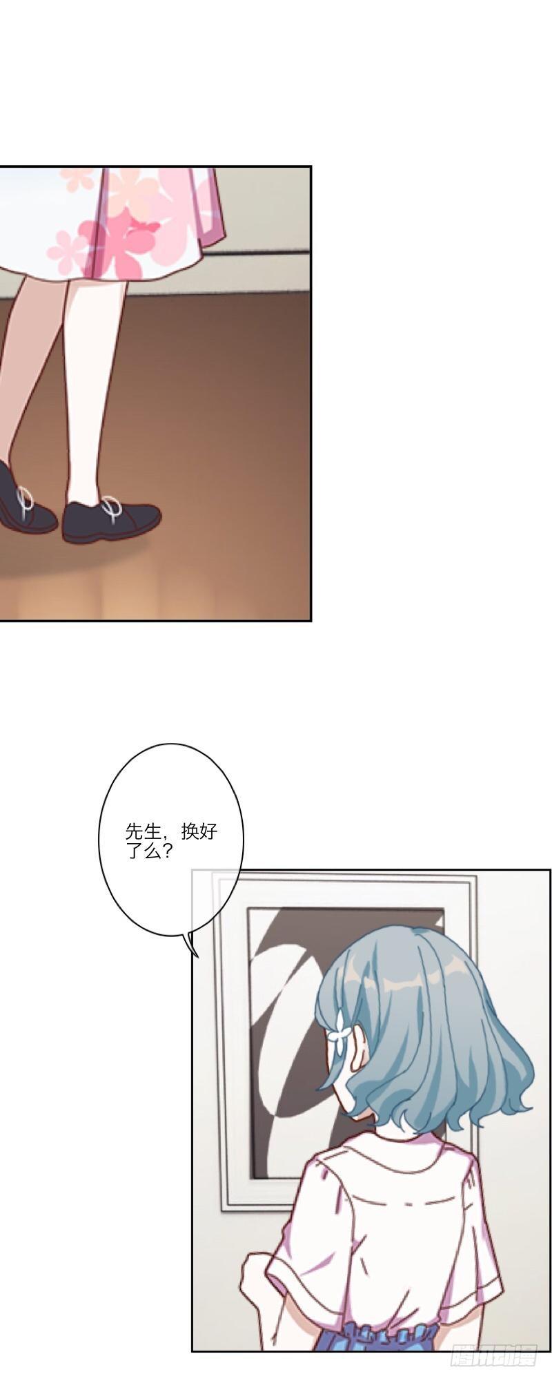 分期付款，不算你利息-第15话