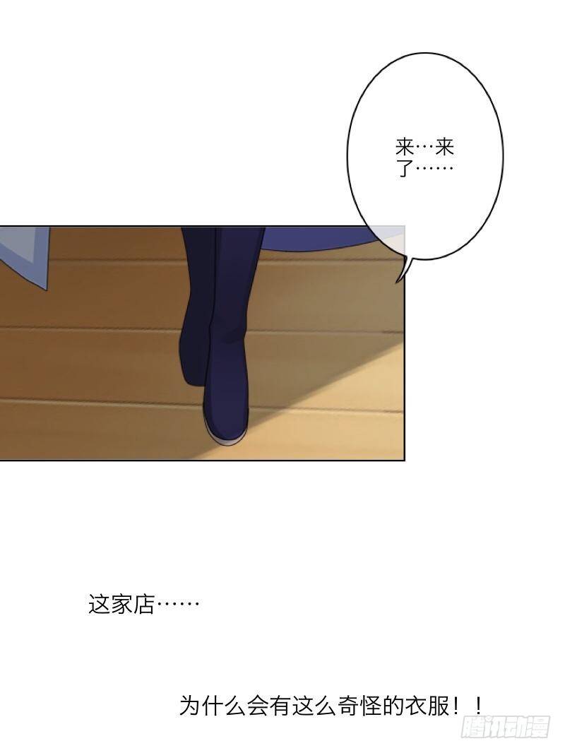 分期付款，不算你利息-第15话