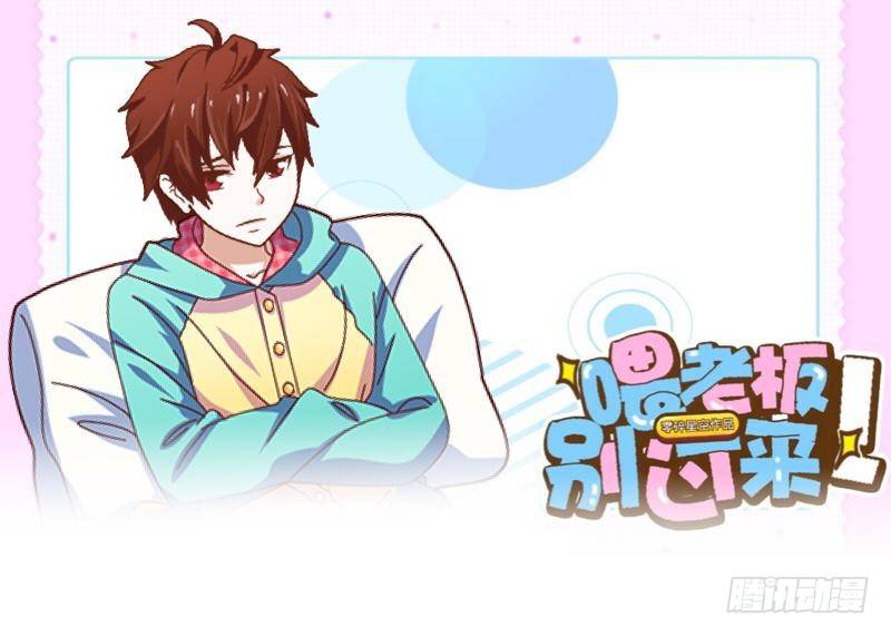 骗子，说好了要回来的-第17话