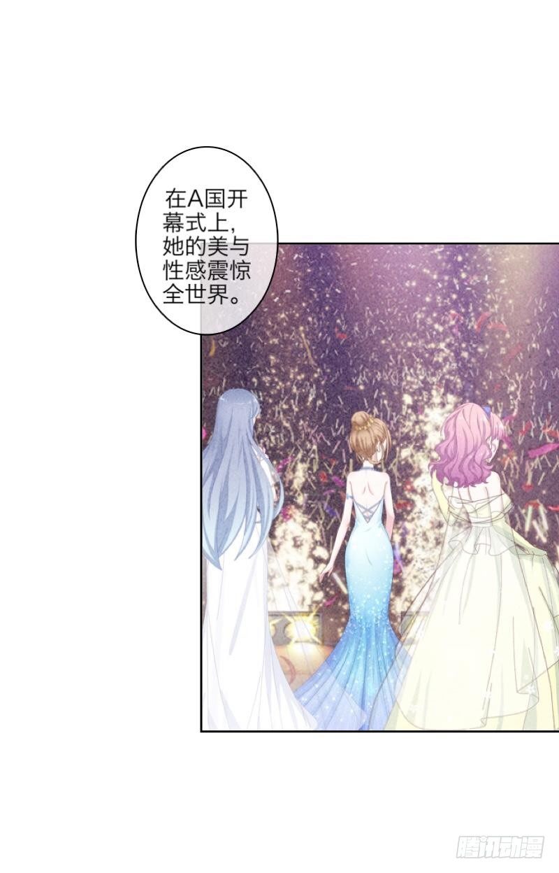 骗子，说好了要回来的-第17话