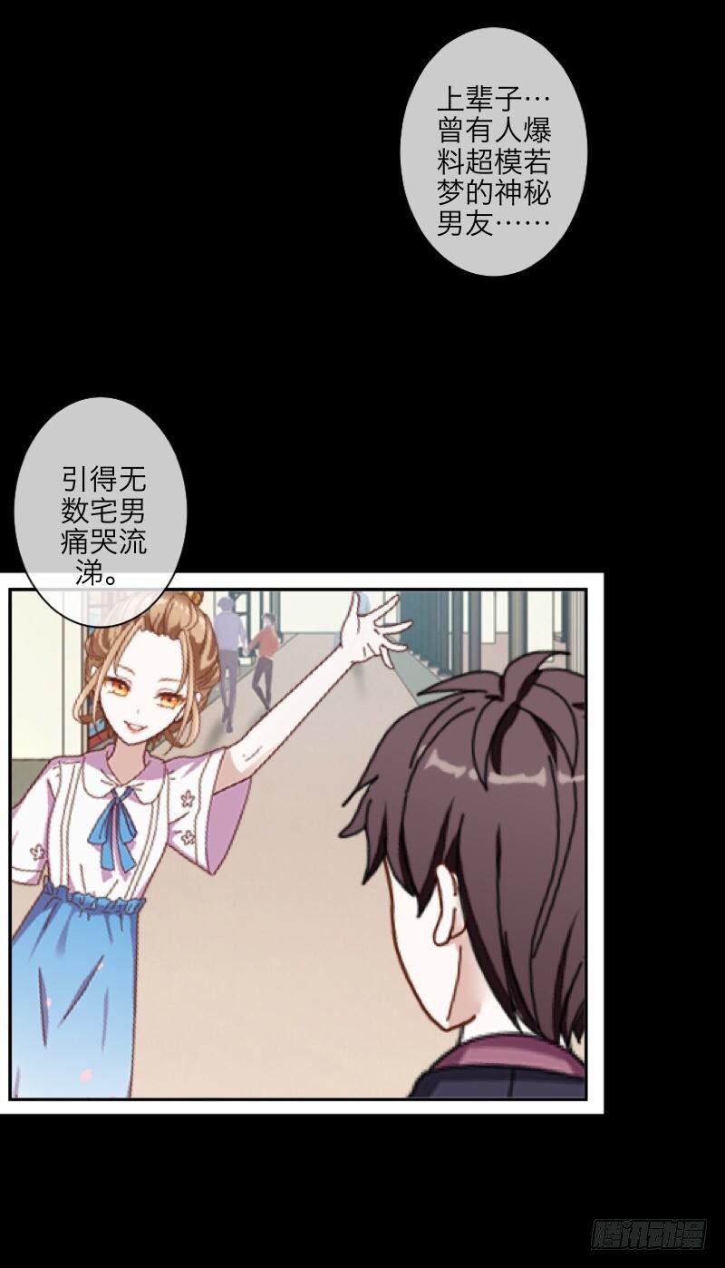 骗子，说好了要回来的-第17话