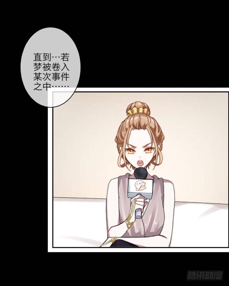 骗子，说好了要回来的-第17话