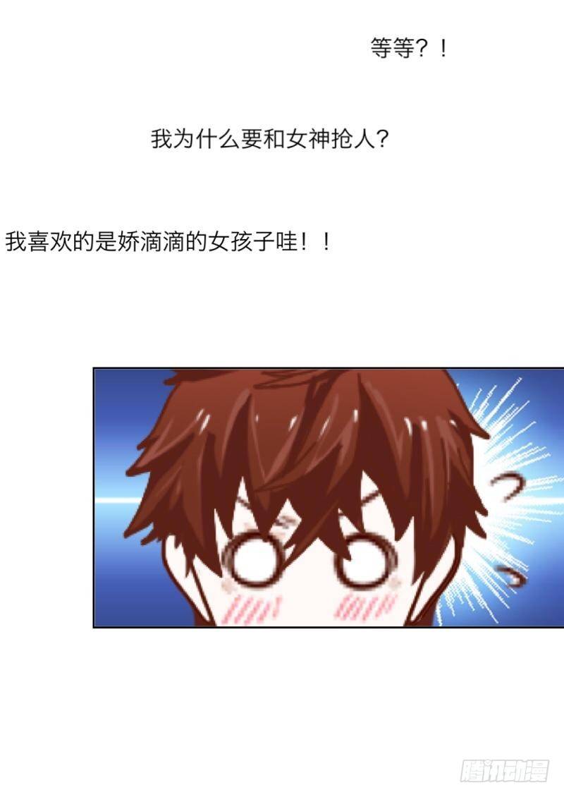 骗子，说好了要回来的-第17话