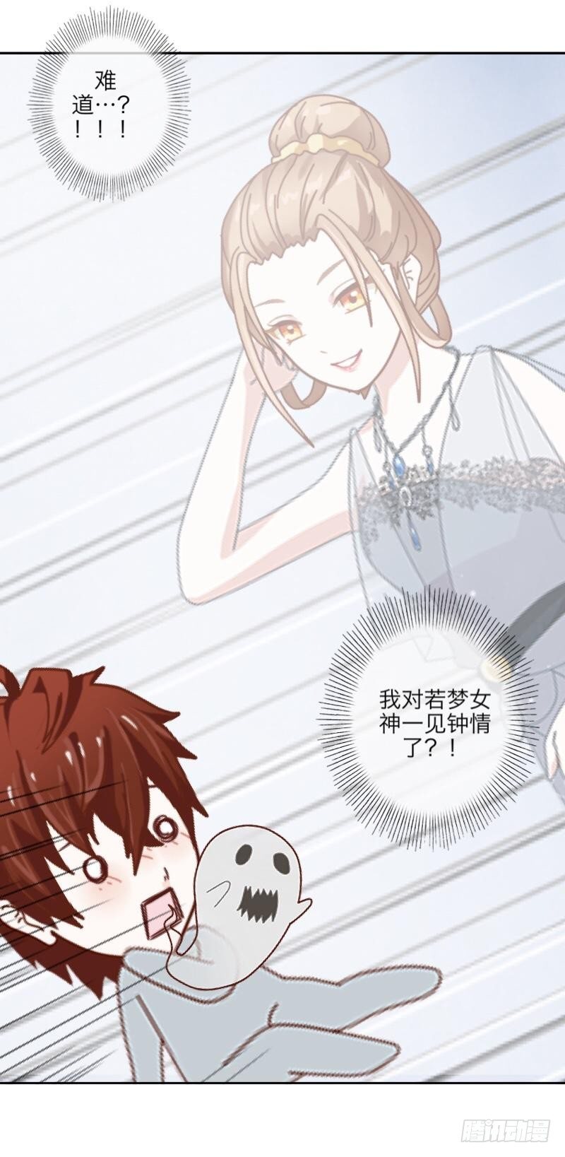 骗子，说好了要回来的-第17话