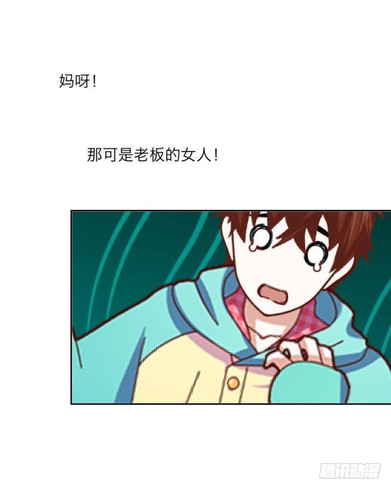 骗子，说好了要回来的-第17话