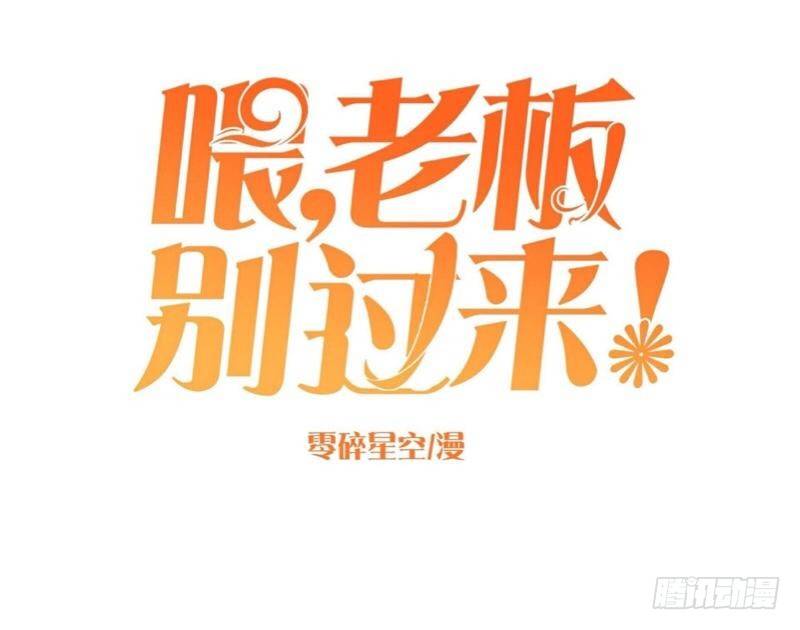 骗子，说好了要回来的-第17话