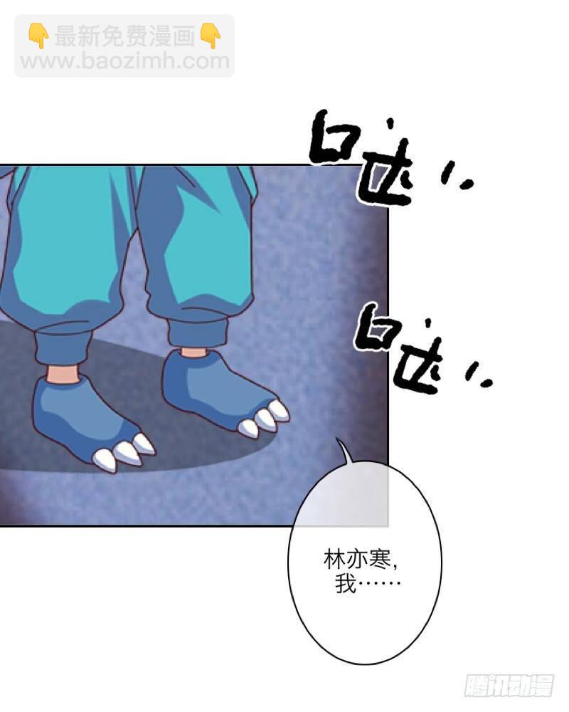 骗子，说好了要回来的-第17话