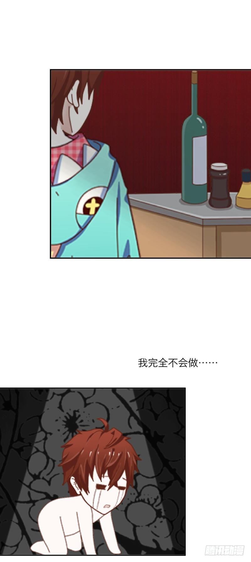 骗子，说好了要回来的-第17话