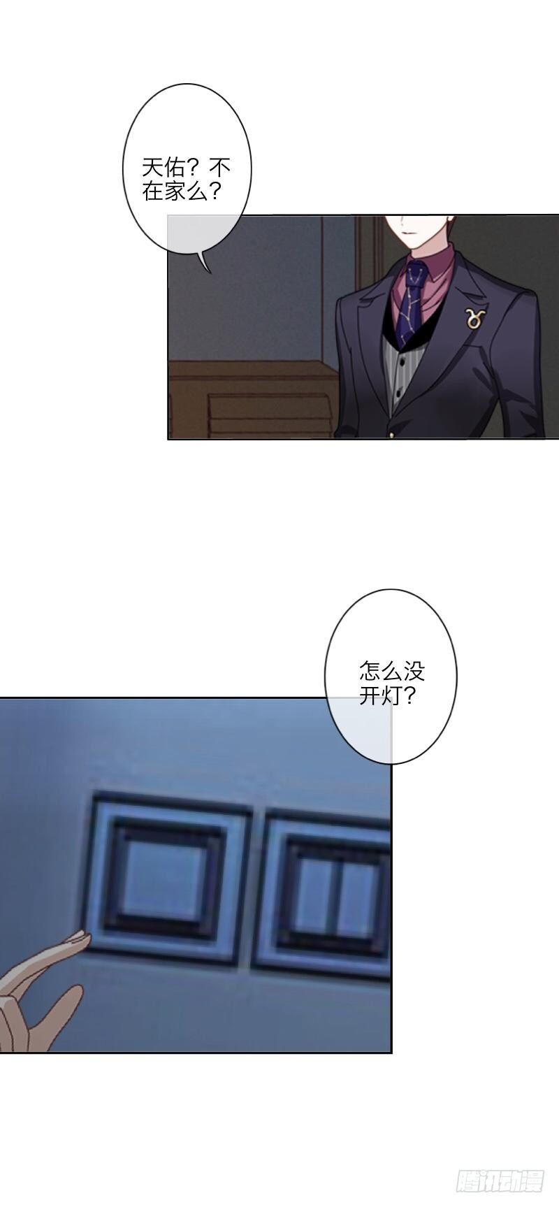 骗子，说好了要回来的-第17话