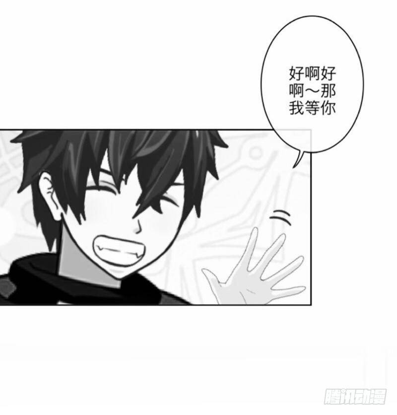 骗子，说好了要回来的-第17话