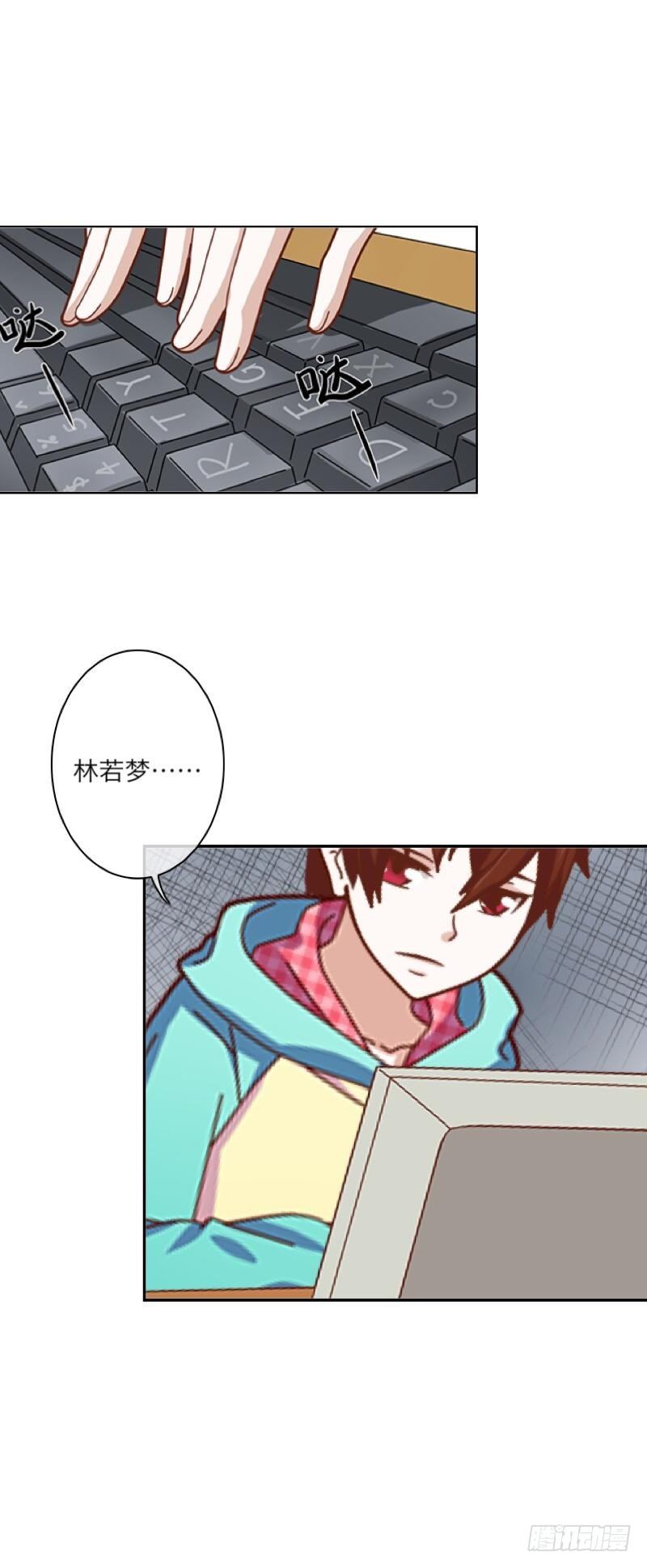 骗子，说好了要回来的-第17话