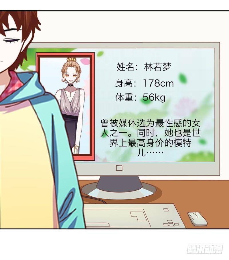 骗子，说好了要回来的-第17话