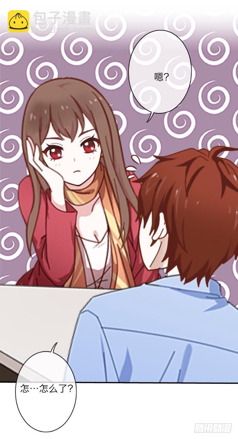 可是，你一脸的&hellip;我失恋了-第19话