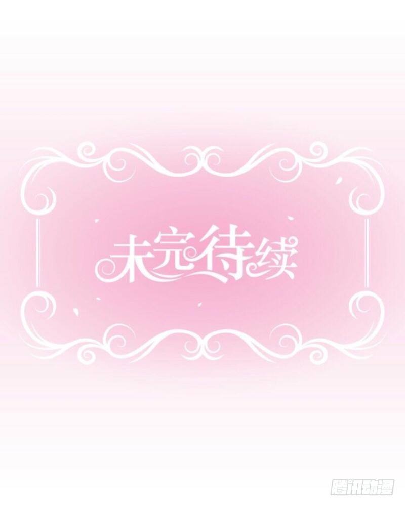可是，你一脸的&hellip;我失恋了-第19话