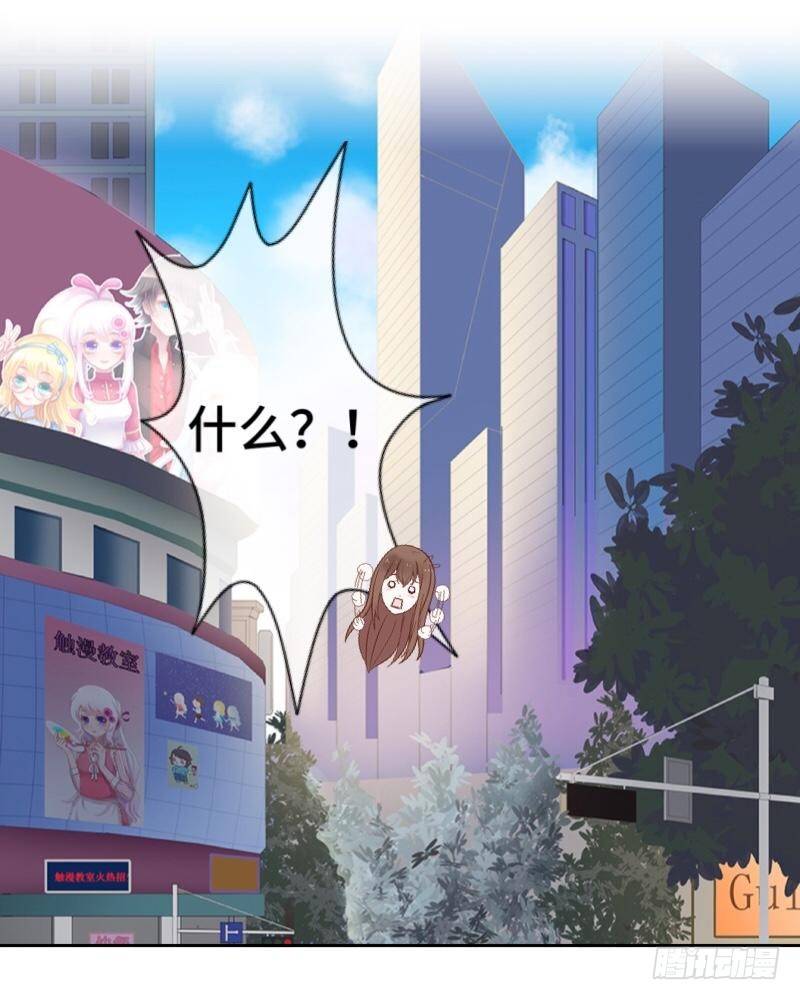 可是，你一脸的&hellip;我失恋了-第19话