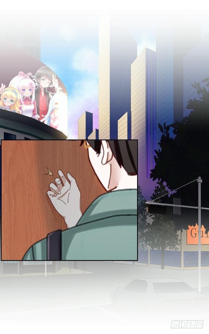 包&hellip;包养？！-第3话