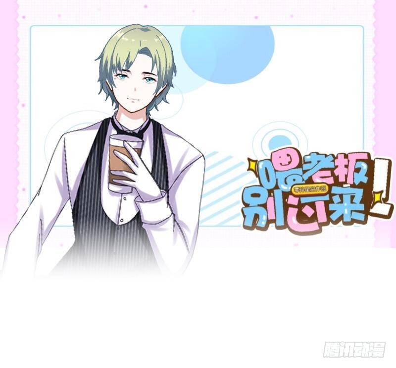 所以&hellip;果然是真爱吧？！-第21话