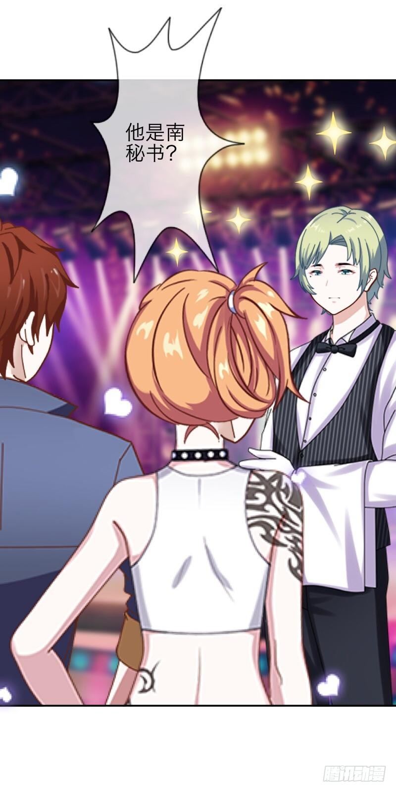 所以&hellip;果然是真爱吧？！-第21话