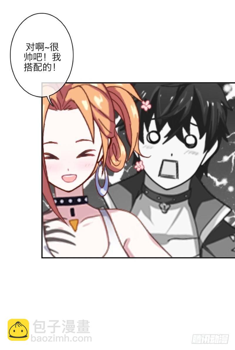 所以&hellip;果然是真爱吧？！-第21话