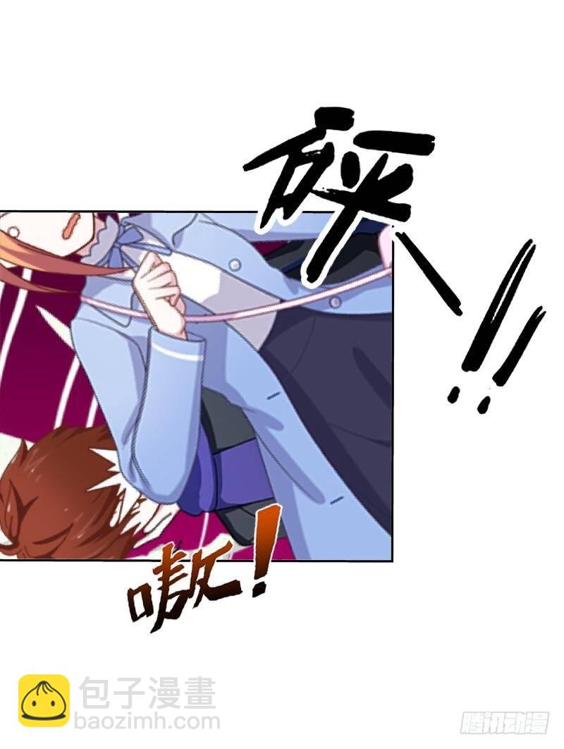 明天就去找个未婚妻！-第23话