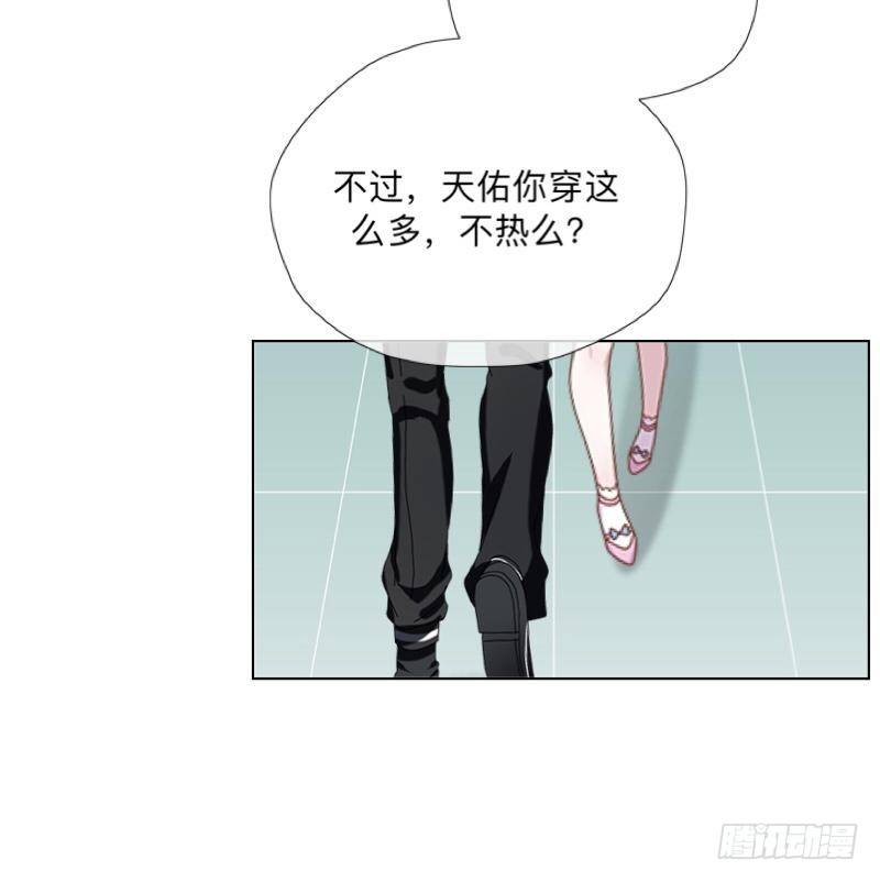 明天就去找个未婚妻！-第23话