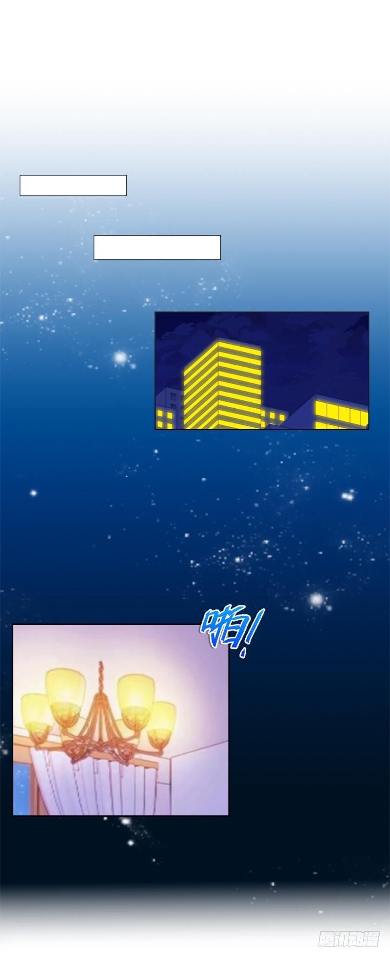 明天就去找个未婚妻！-第23话