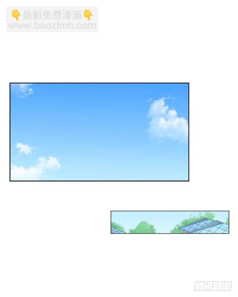 那我撩你怎么样？-第25话