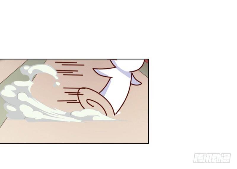 那我撩你怎么样？-第25话