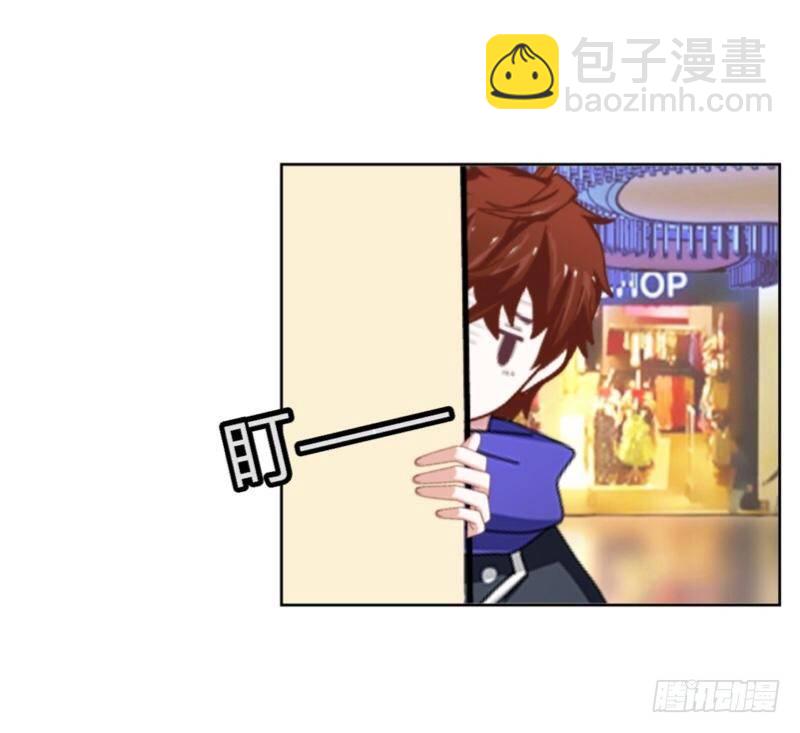 那我撩你怎么样？-第25话