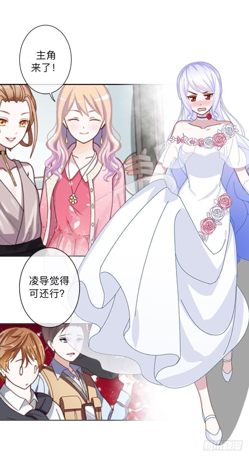 啊，原来真有野兽在啊！-第27话