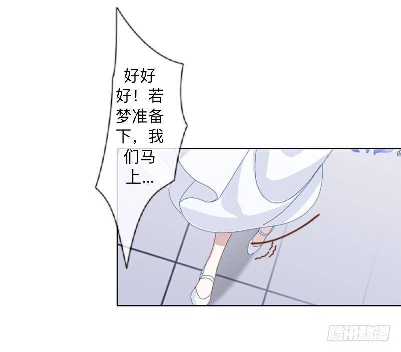 啊，原来真有野兽在啊！-第27话