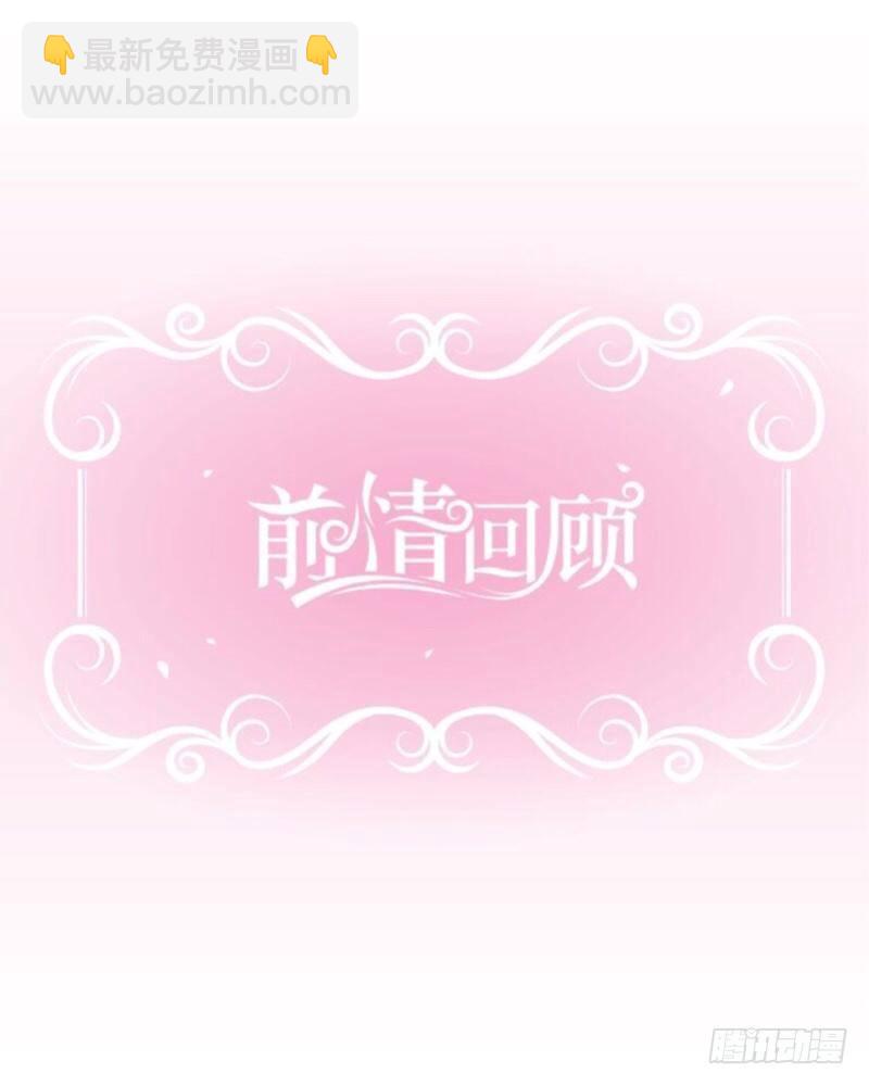啊，原来真有野兽在啊！-第27话