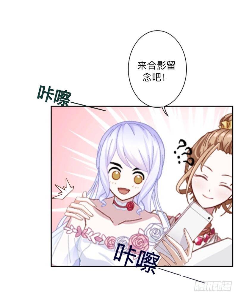 啊，原来真有野兽在啊！-第27话