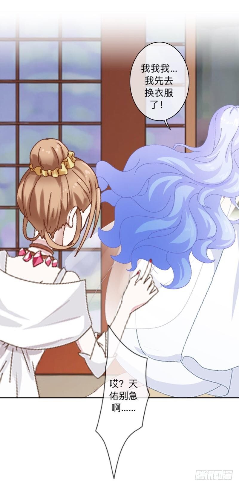 啊，原来真有野兽在啊！-第27话