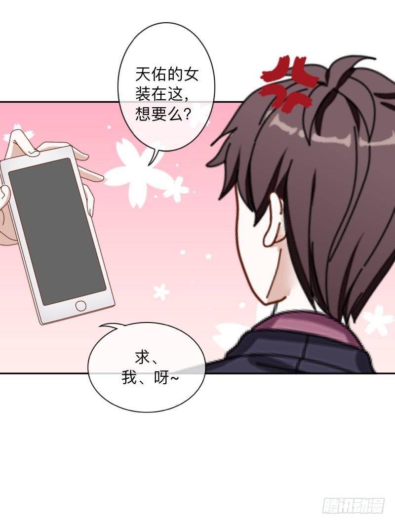 啊，原来真有野兽在啊！-第27话