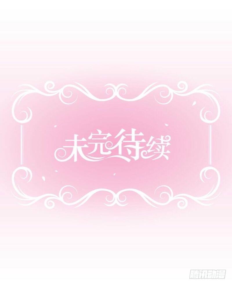啊，原来真有野兽在啊！-第27话