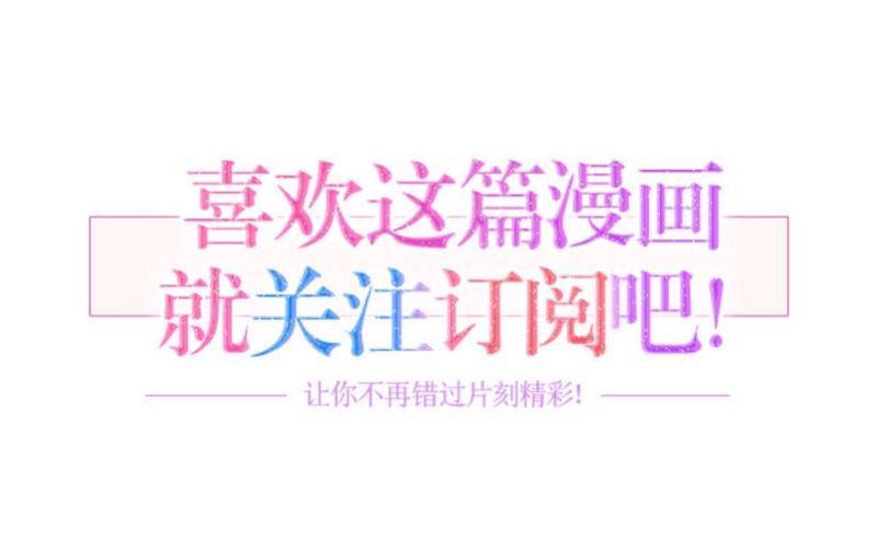 啊，原来真有野兽在啊！-第27话