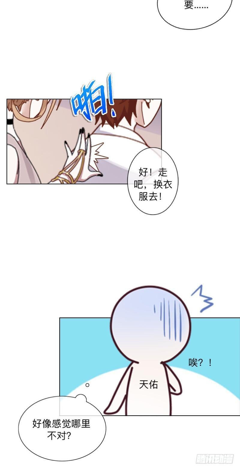 啊，原来真有野兽在啊！-第27话