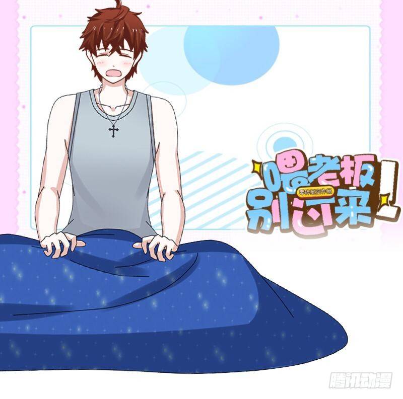 禽兽不如的事&hellip;&hellip;-第33话