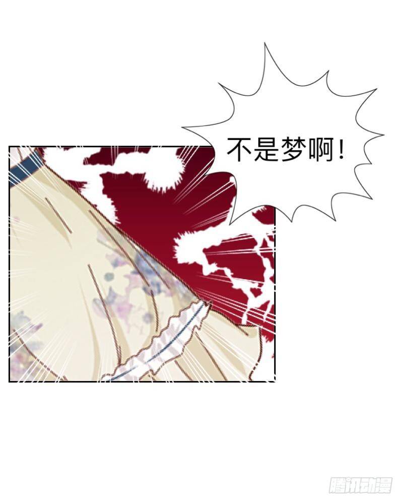 禽兽不如的事&hellip;&hellip;-第33话