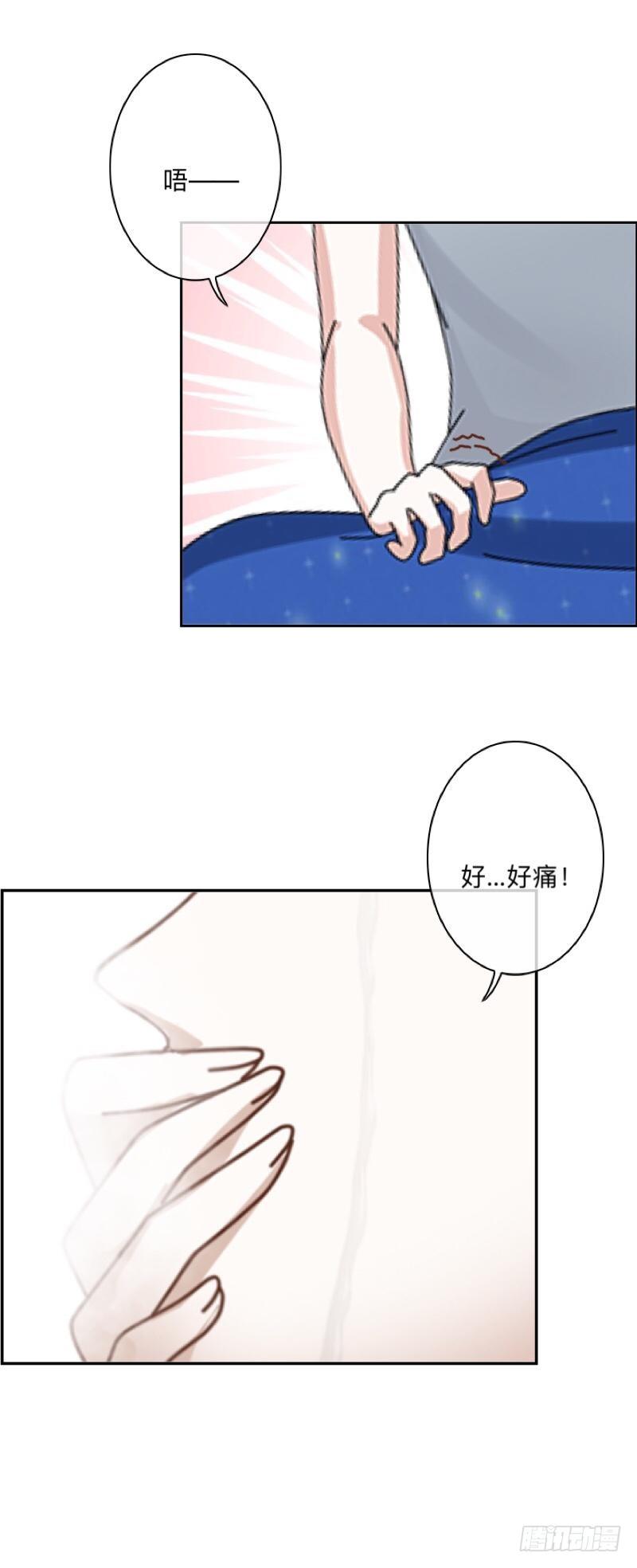 禽兽不如的事&hellip;&hellip;-第33话