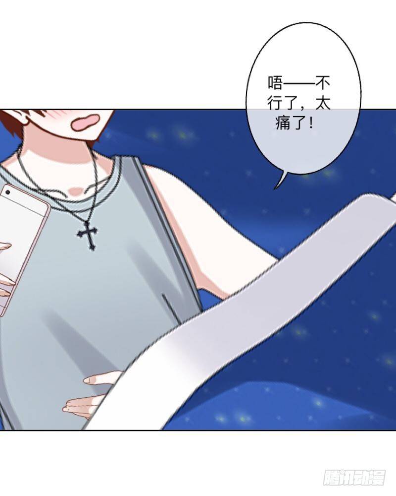 禽兽不如的事&hellip;&hellip;-第33话