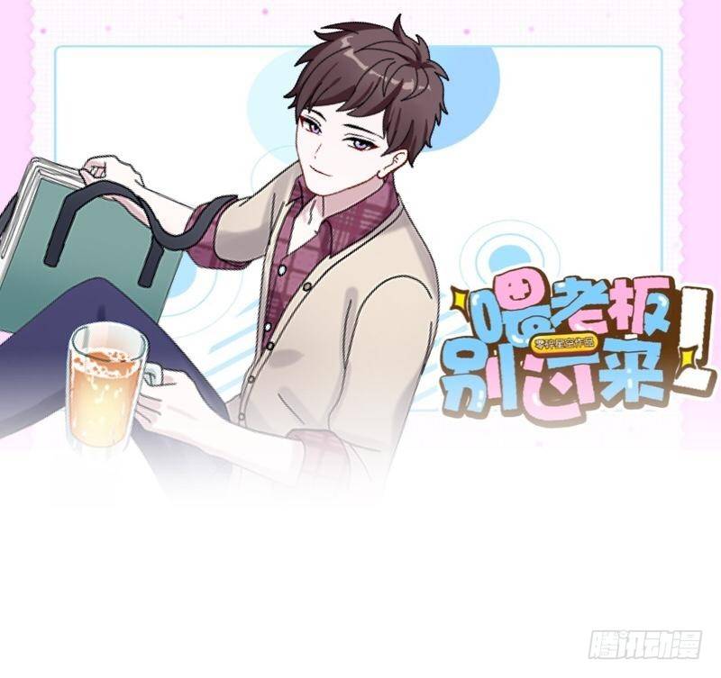 哪里不对？-第35话