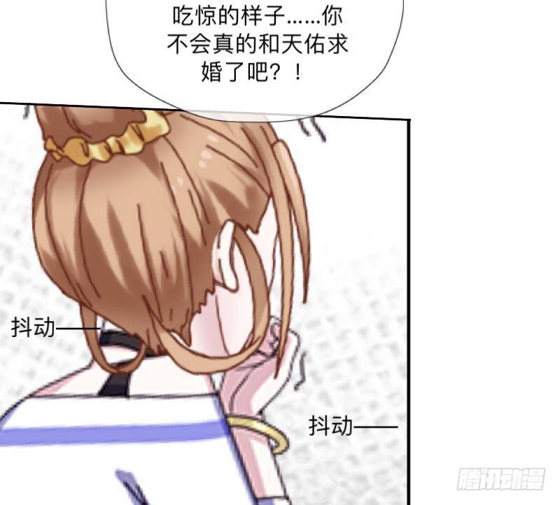 哪里不对？-第35话