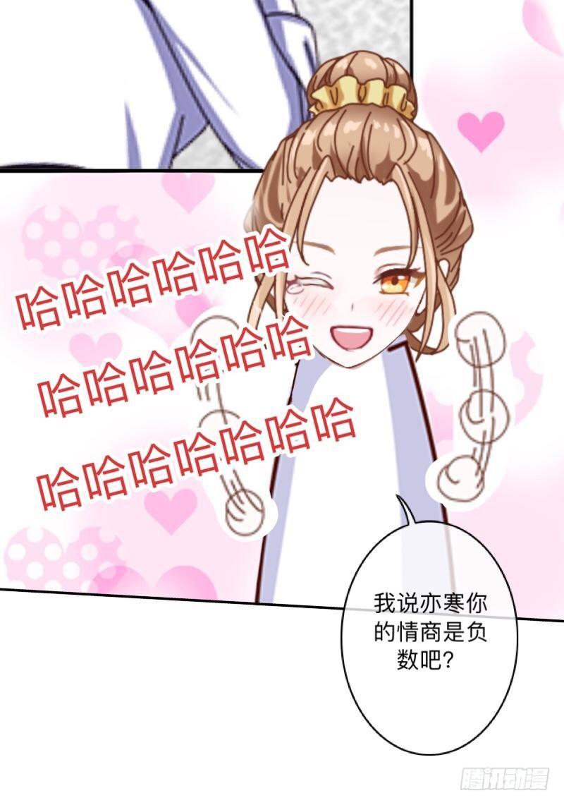 哪里不对？-第35话