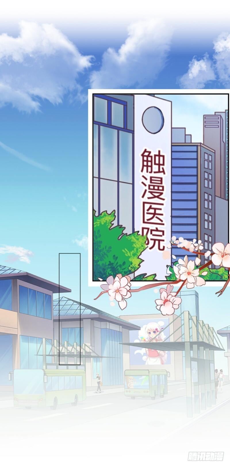 哪里不对？-第35话