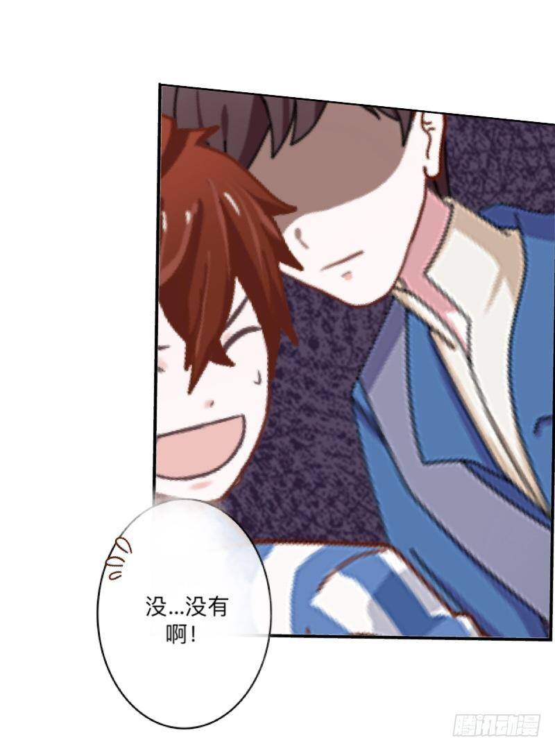 哪里不对？-第35话