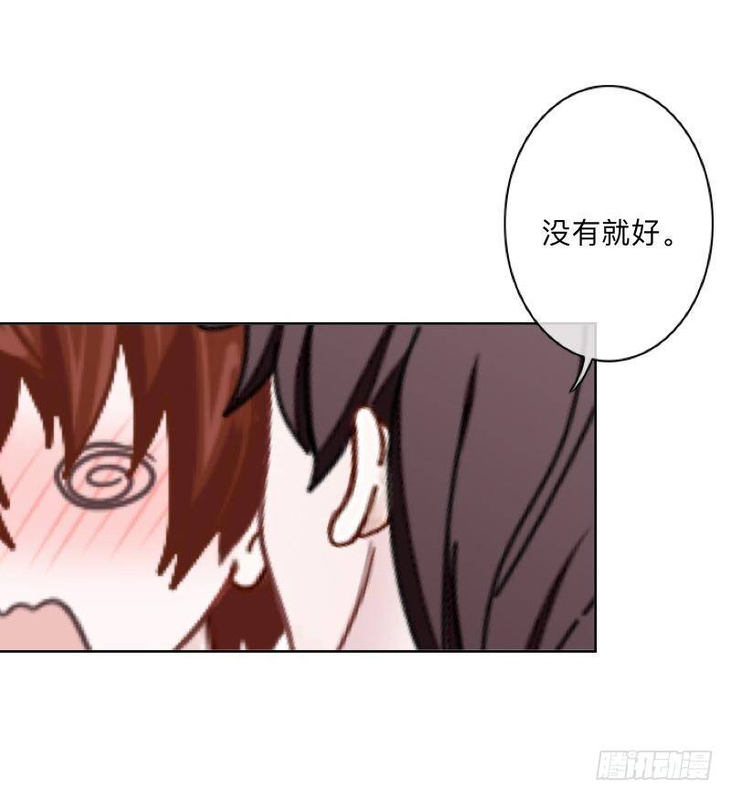 哪里不对？-第35话